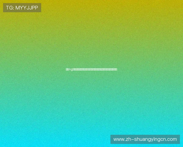 利用ng电子娱乐十大平台下载实时掌握世界杯赛况的最佳途径与操作技巧